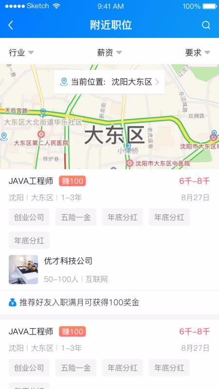 нƸֻapp-нƸ v1.1.0 ׿