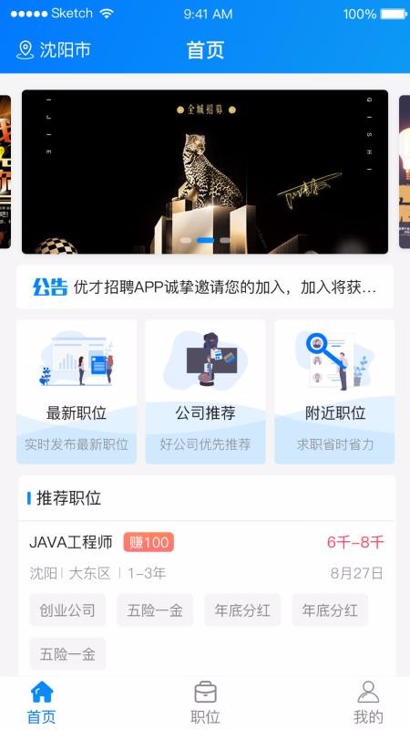 нƸֻapp-нƸ v1.1.0 ׿