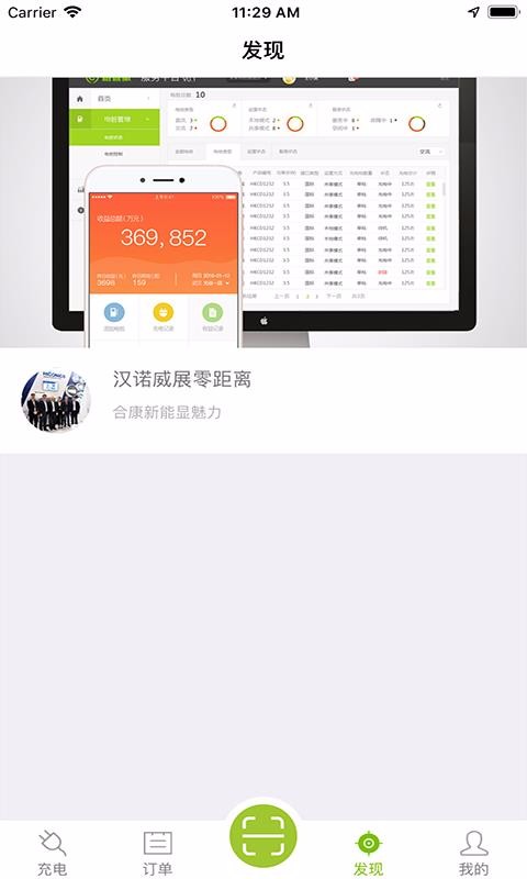 ĳֻapp-ĳ v3.0.5 ׿
