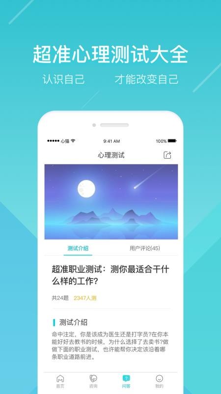 èֻapp-è v3.4.4 ֻ