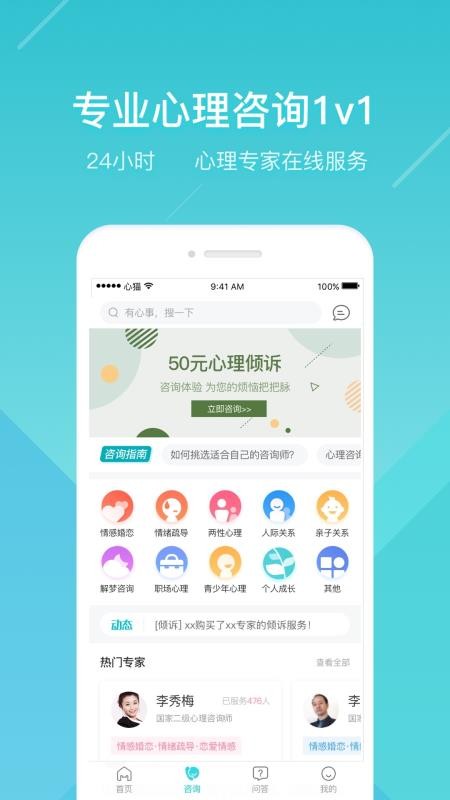 èֻapp-è v3.4.4 ֻ