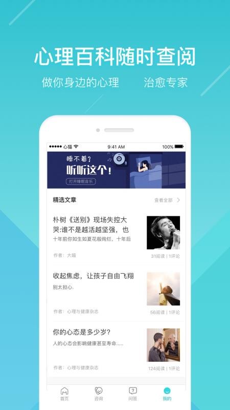 èֻapp-è v3.4.4 ֻ