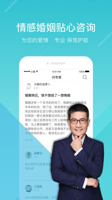 èֻapp-è v3.4.4 ֻ
