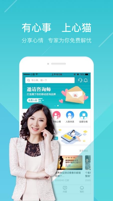 èֻapp-è v3.4.4 ֻ