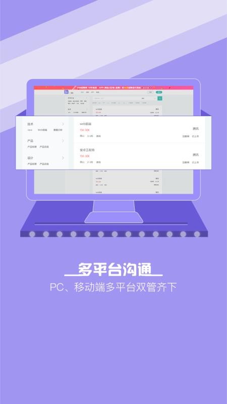 ɽֱƸֻapp-ɽֱƸ v2.3 ֻ