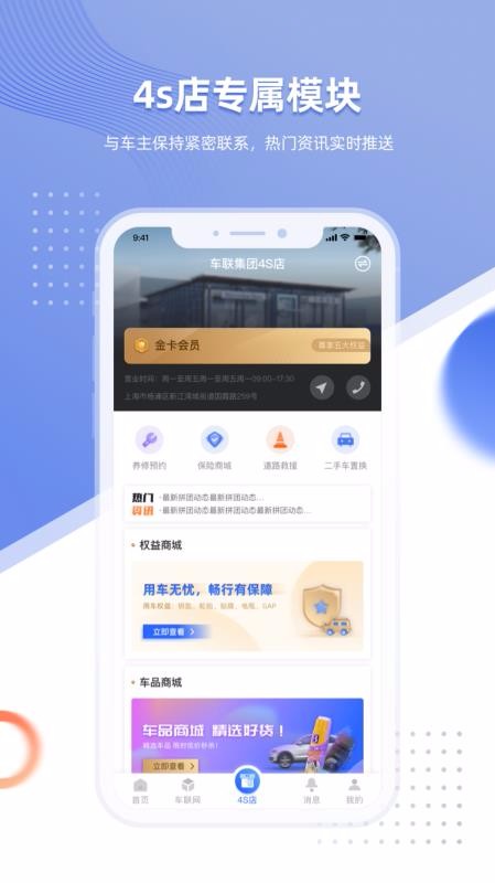 ǳֻܼapp-ǳܼ v1.4.1 ׿