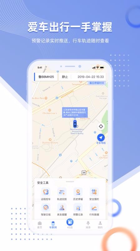 ǳֻܼapp-ǳܼ v1.4.1 ׿