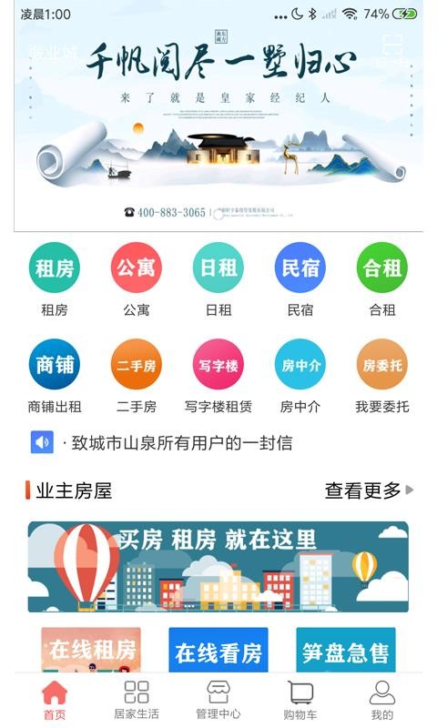 ʼҾֻapp-ʼҾ v1.2.8 ׿