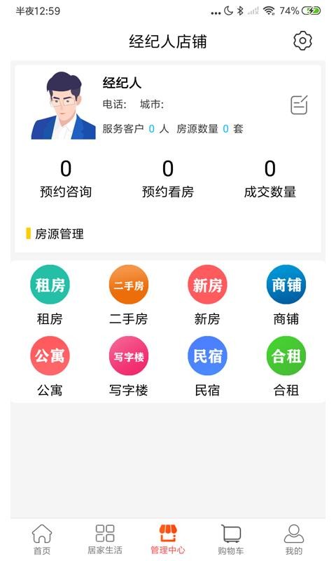 ʼҾֻapp-ʼҾ v1.2.8 ׿