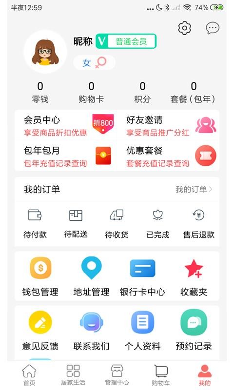 ʼҾֻapp-ʼҾ v1.2.8 ׿