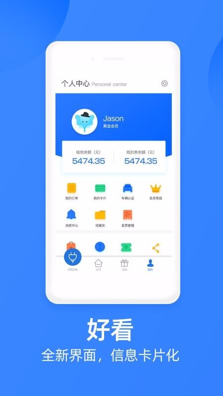 ǰֻapp-ǰ v3.1.2 ׿