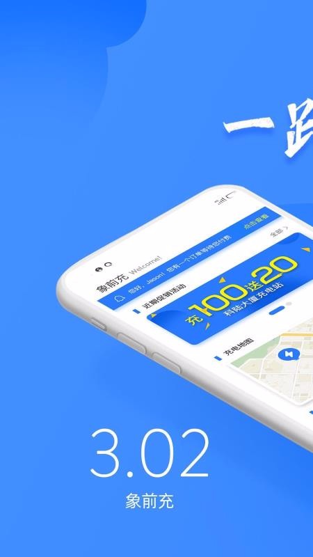 ǰֻapp-ǰ v3.1.2 ׿