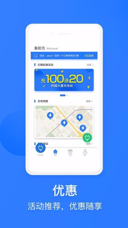 ǰֻapp-ǰ v3.1.2 ׿