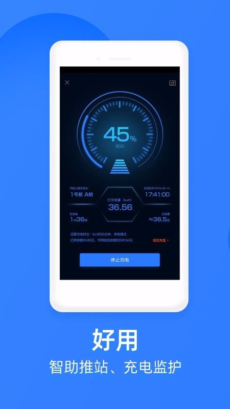 ǰֻapp-ǰ v3.1.2 ׿