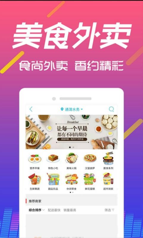 ͨμֻapp-ͨμ v7.0.0 ֻ