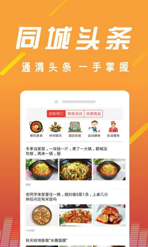 ͨμֻapp-ͨμ v7.0.0 ֻ
