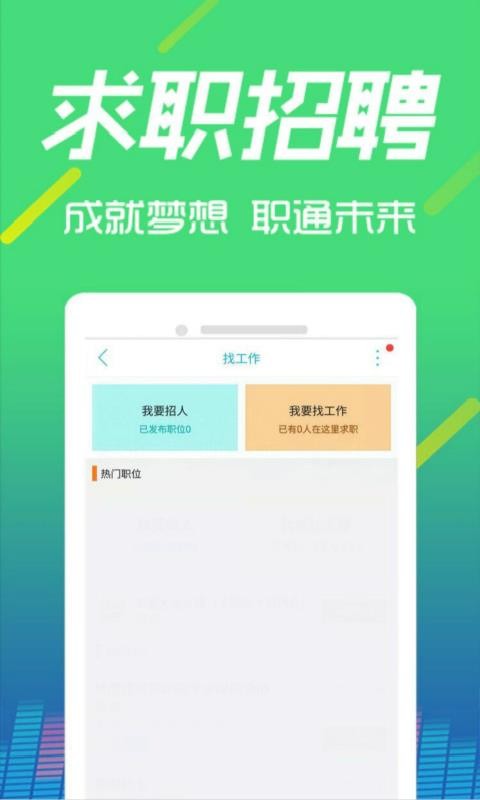 ͨμֻapp-ͨμ v7.0.0 ֻ