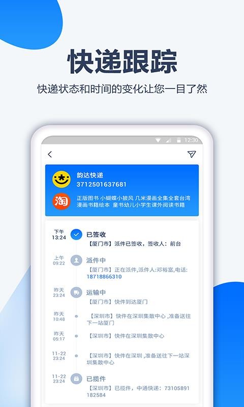 ڴֻapp-ڴ v1.0.5 ׿