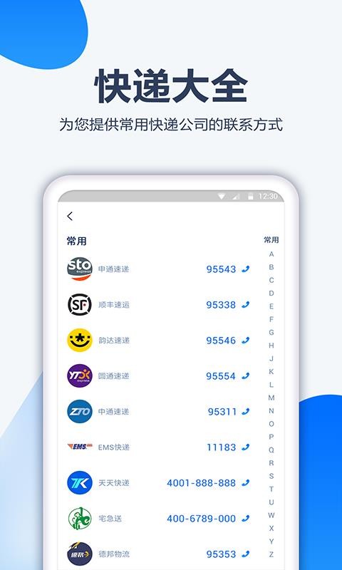 ڴֻapp-ڴ v1.0.5 ׿