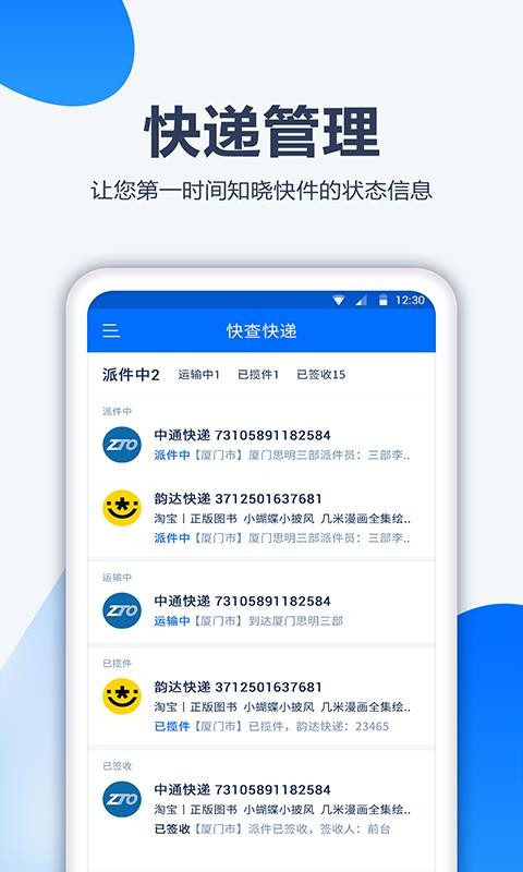 ڴֻapp-ڴ v1.0.5 ׿