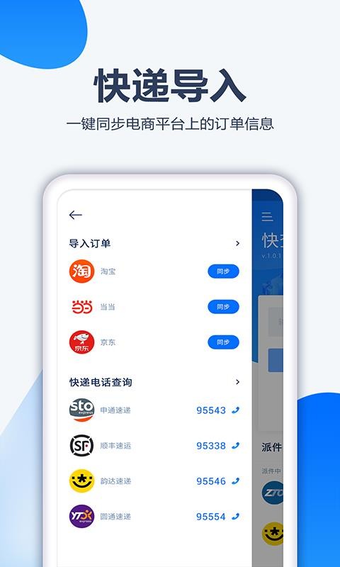 ڴֻapp-ڴ v1.0.5 ׿