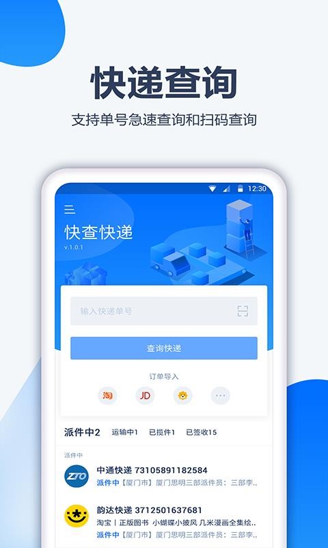ڴֻapp-ڴ v1.0.5 ׿