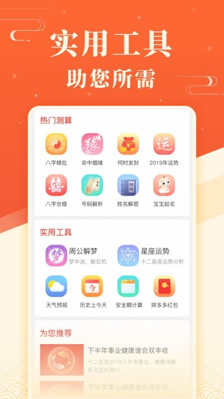 ֻapp- v1.1.0 ׿
