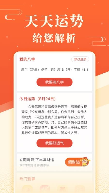 ֻapp- v1.1.0 ׿