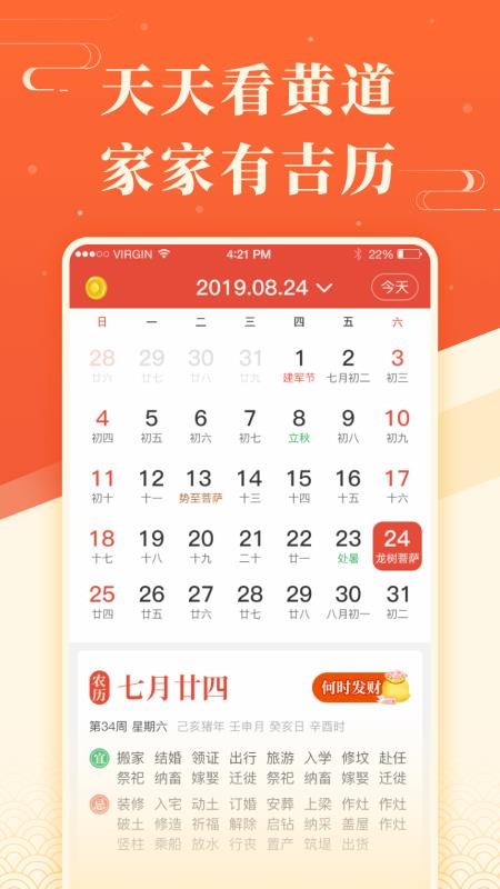 ֻapp- v1.1.0 ׿