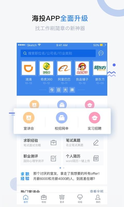Ͷֻapp-Ͷ v5.2.14 ׿