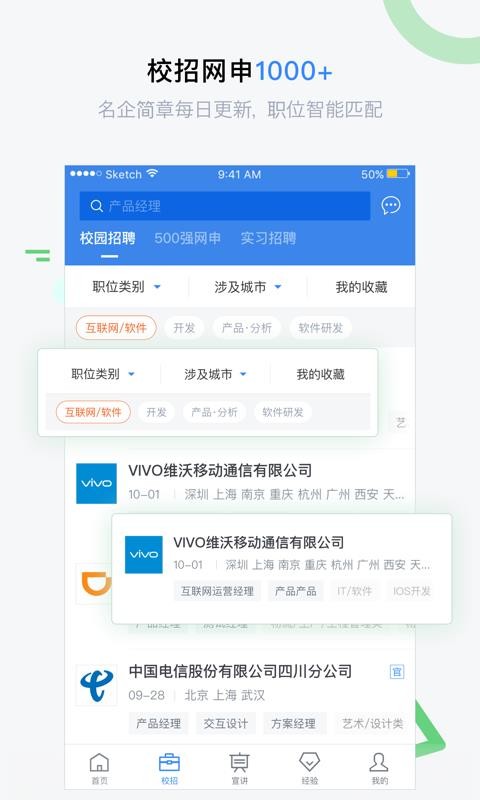 Ͷֻapp-Ͷ v5.2.14 ׿