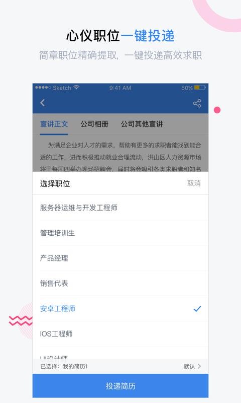Ͷֻapp-Ͷ v5.2.14 ׿