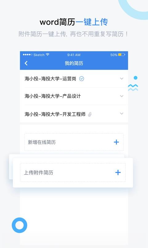 Ͷֻapp-Ͷ v5.2.14 ׿