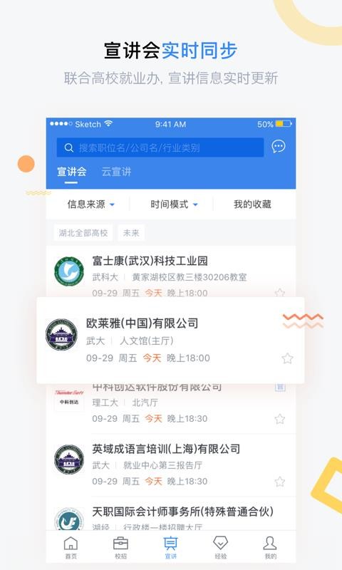 Ͷֻapp-Ͷ v5.2.14 ׿
