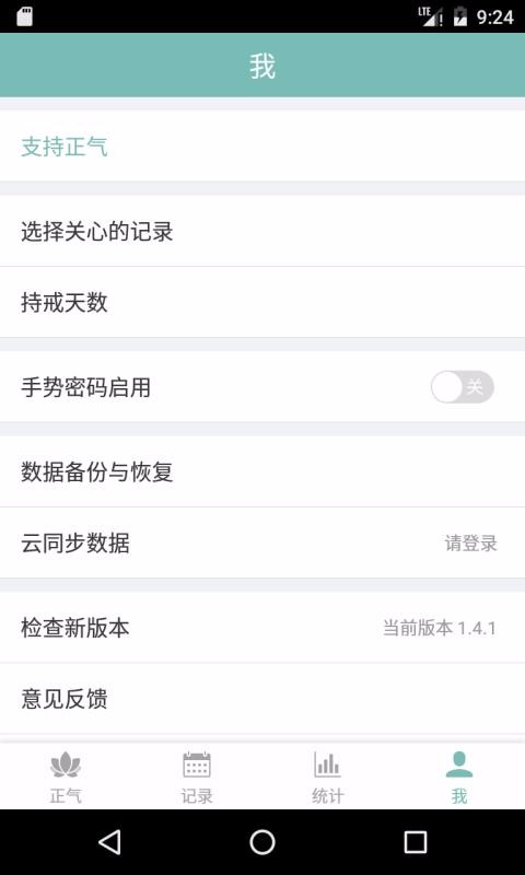 ֻapp- v5.7.3 ֻ
