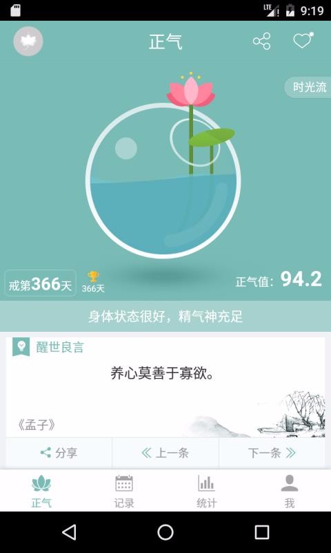 ֻapp- v5.7.3 ֻ