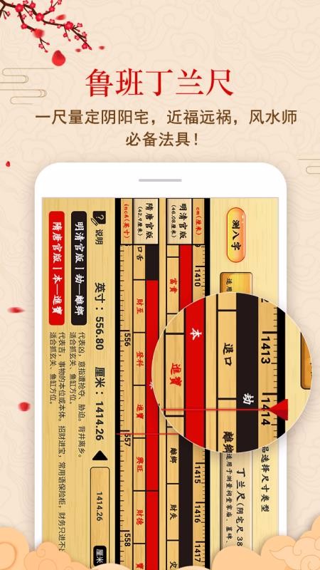 ֻapp- v1.4.9 ֻ