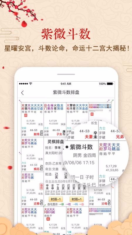 ֻapp- v1.4.9 ֻ
