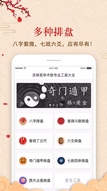ֻapp- v1.4.9 ֻ