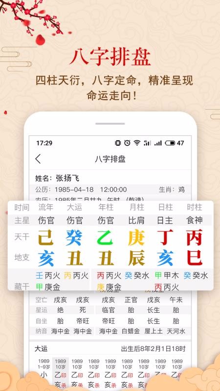 ֻapp- v1.4.9 ֻ