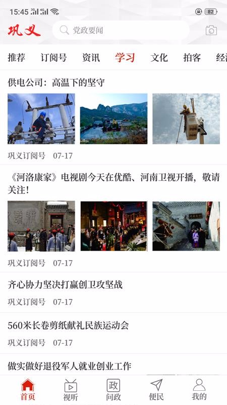 Ϲֻapp-Ϲ v2.3.7 ֻ
