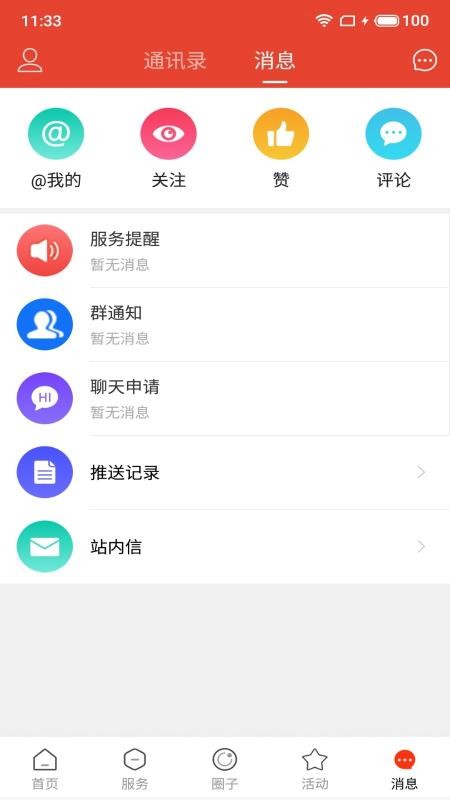 Ȧֻapp-Ȧ v1.0.32 ֻ
