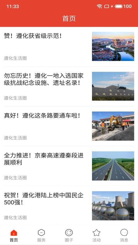 Ȧֻapp-Ȧ v1.0.32 ֻ