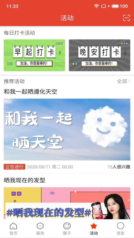 Ȧֻapp-Ȧ v1.0.32 ֻ