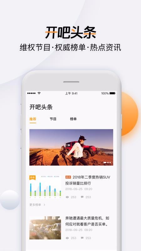 ֻapp- v6.51.2 ׿