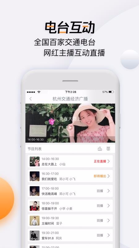 ֻapp- v6.51.2 ׿