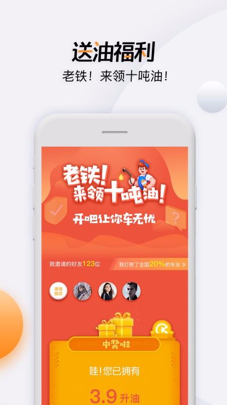 ֻapp- v6.51.2 ׿