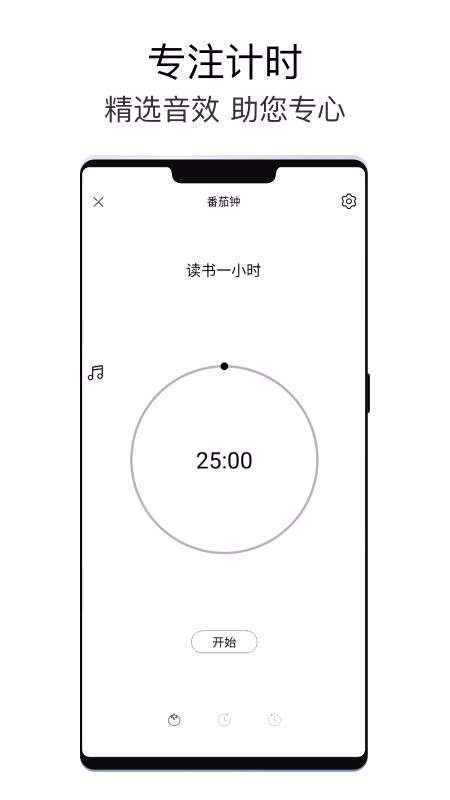 ֻapp- v1.1.3 ׿