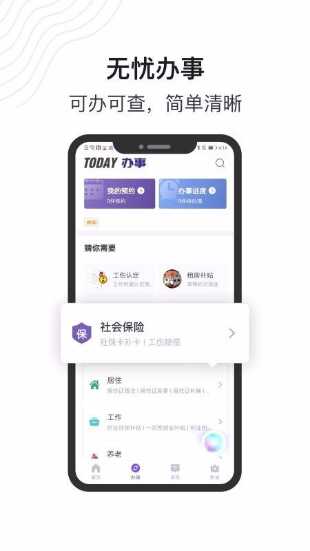 ֻapp- v1.2.7 ׿