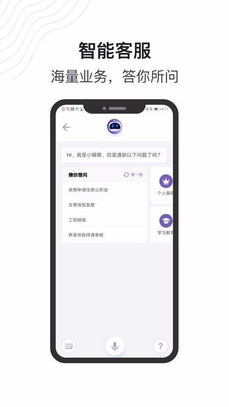 ֻapp- v1.2.7 ׿